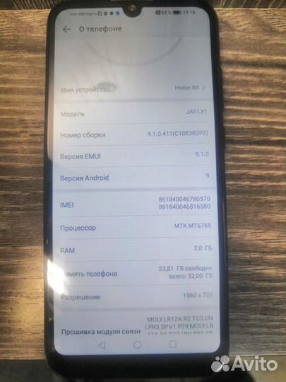 Honor 8A