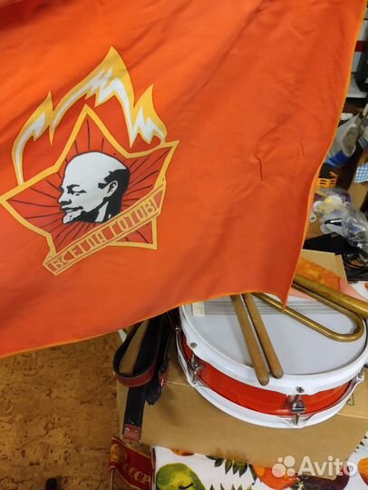 Барабан,Горн и Знамя