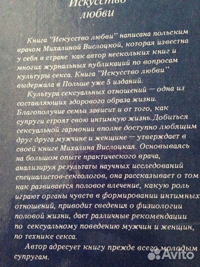 Книга