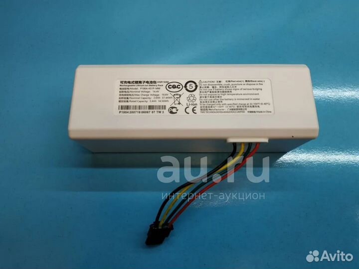 Аккумулятор для пылесоса Xiaomi Mi 1C