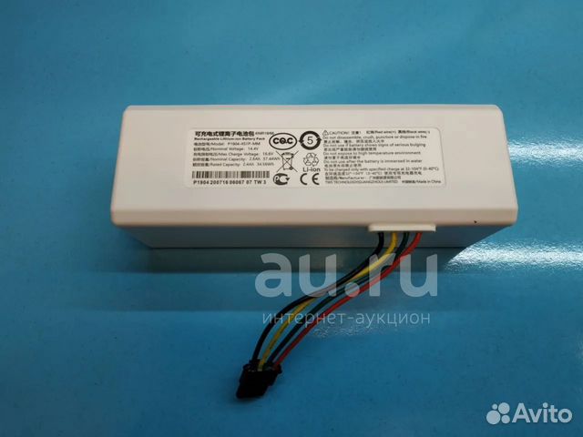 Аккумулятор для пылесоса Xiaomi Mi 1C