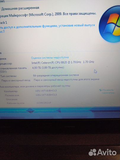 Отличный/шустрый asus