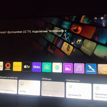 Телевизор LG SMART tv 55 дюймов