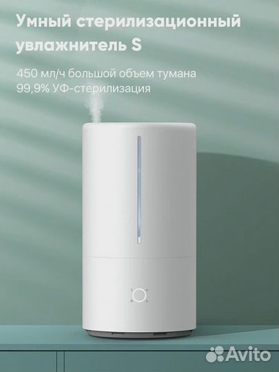 Xiaomi Mi увлажнитель воздуха