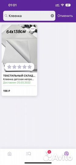 Кроватка трансформер на колесиках 65см