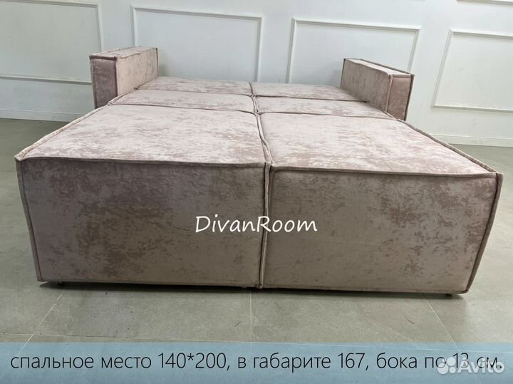 Новый диван