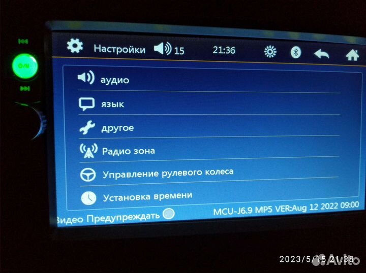 Автомагнитола 2din бу