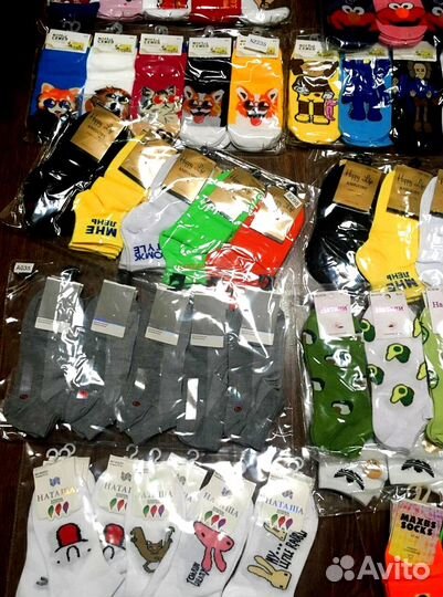 Носки остатки