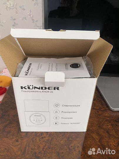 Стерилизатор для бутылочек kunder