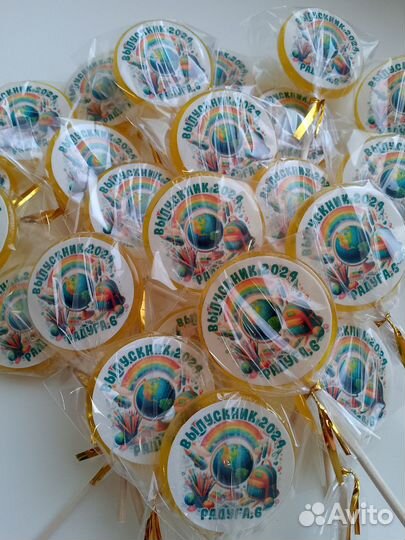 Ручные леденцы