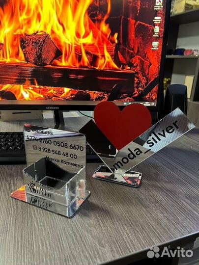 Реквизитницы