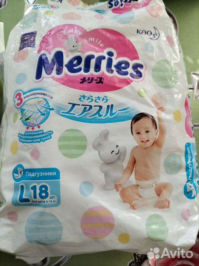 Подгузники трусики Merries и Yokosun