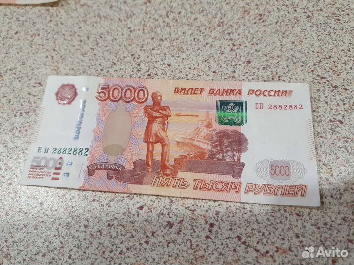 Купюры с красивыми номерами