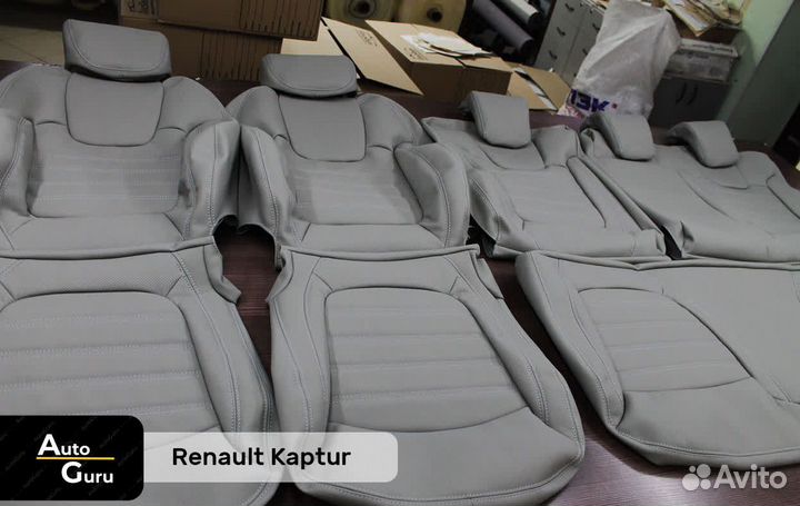 Авточехлы на Renault Kaptur каркасные