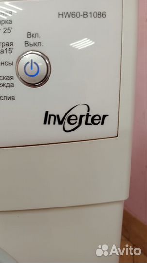 Стиральная машина haier с доставкой