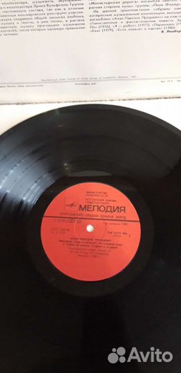 LP THE alan parsons projeect