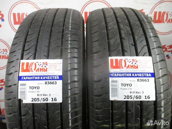 Toyo Proxes J54 205/60 R16