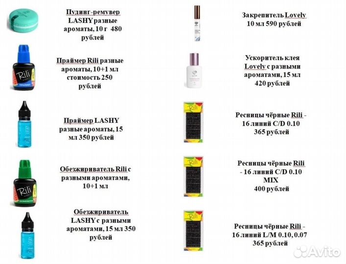 Клей Lovely Marvel в большом количестве