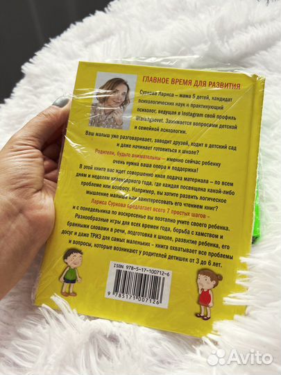 Лариса Суркова. Комплект из двух книг