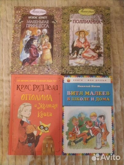 Новые детские книги пакетом