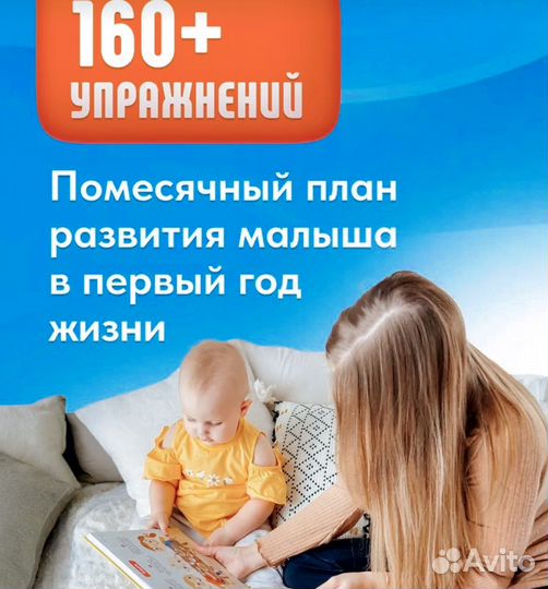 Книги для малышей от 0