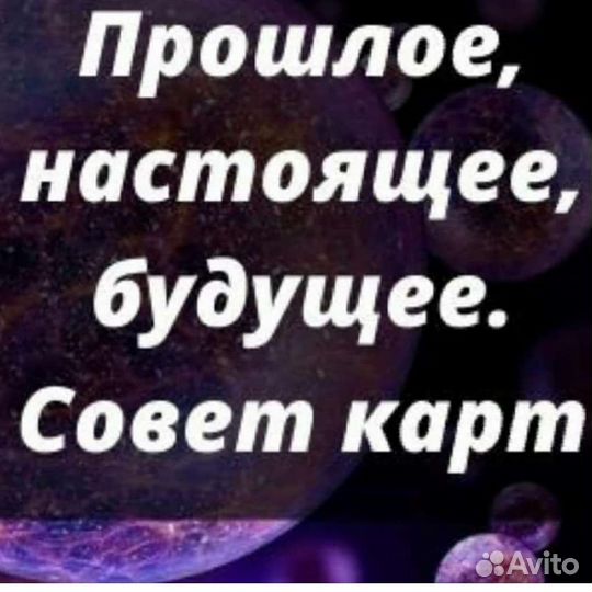 Гадание обучение