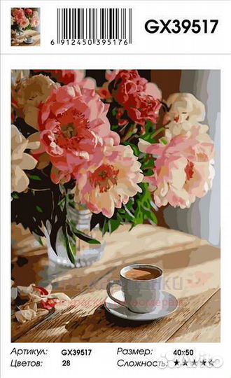 Картина по номерам 40x50 Нежный букет цветов и чаш