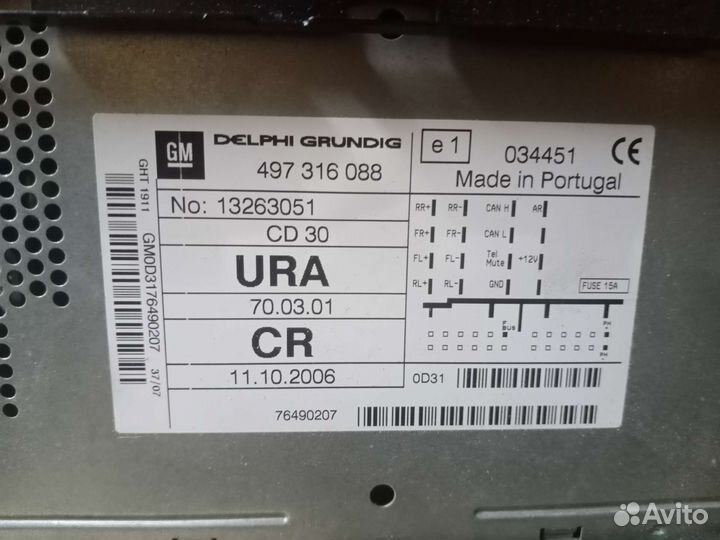 Магнитола б/у для Opel Astra H