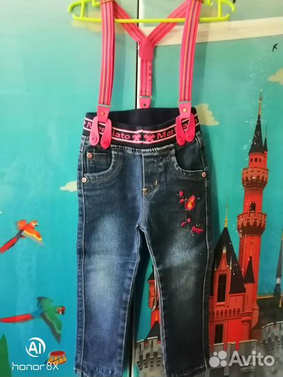 Вещи для девочки