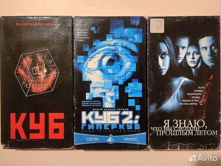 Фильмы, Мультики и др. - Видеокассеты бесплатно