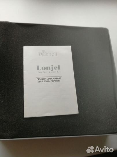 Массажер для волос