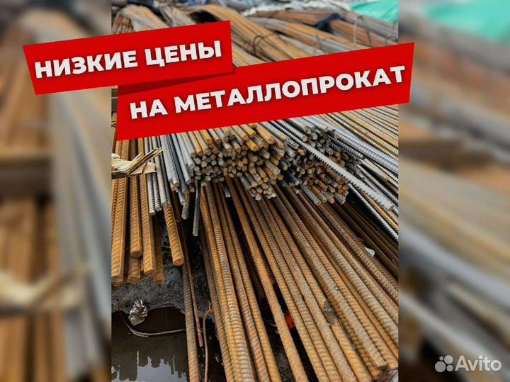 Арматура рифленая