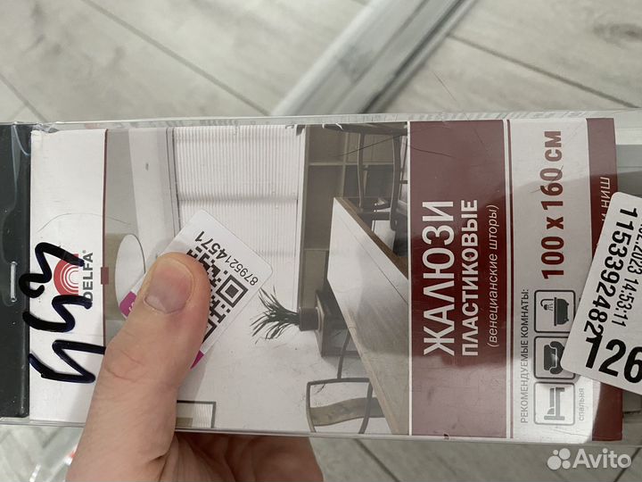 Продам жалюзи пластиковые 100х160