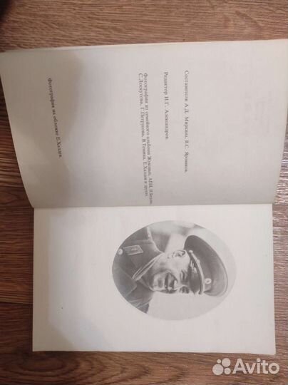 Маршал Жуков: полководец и человек