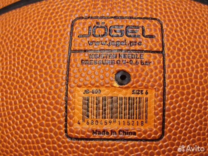 Мяч б/б jogel JB-500 №6