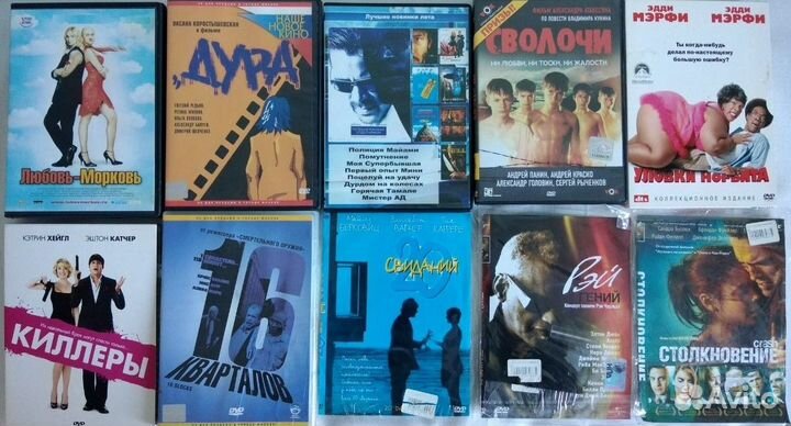 Диски (фильмы)