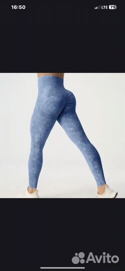 Леггинсы спортивные