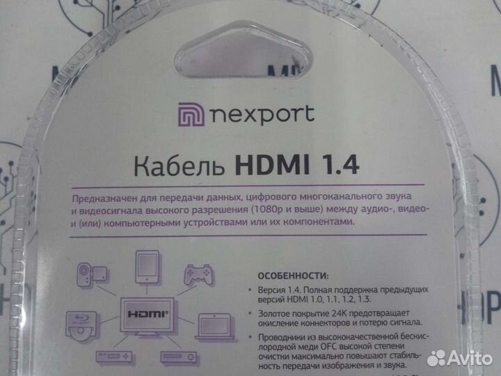 Кабель hdmi 1.4. 1.8 m. Nexport