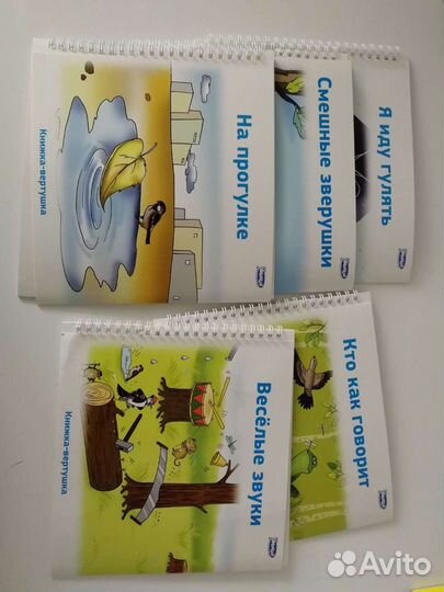 Комплект Умница 