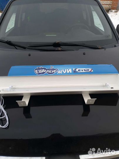 Светильник