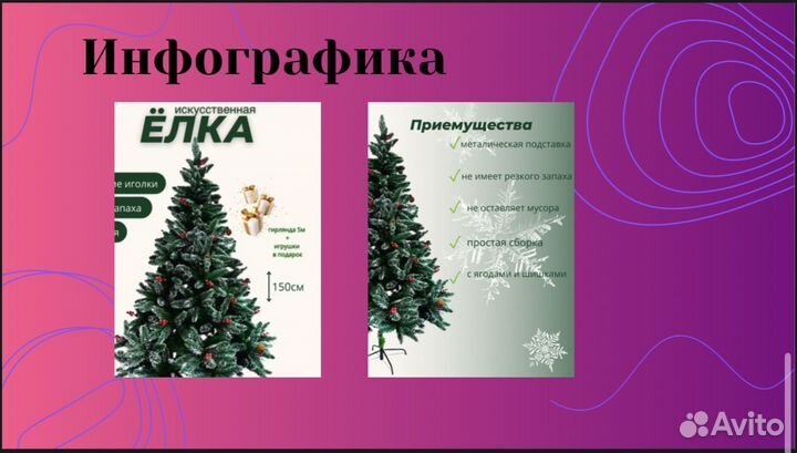 Создание карточек товара на wildberries