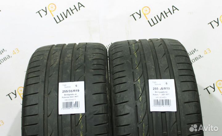Bridgestone Potenza S001 255/35 R19 94Y