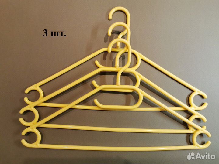 Вешалки-плечики для одежды