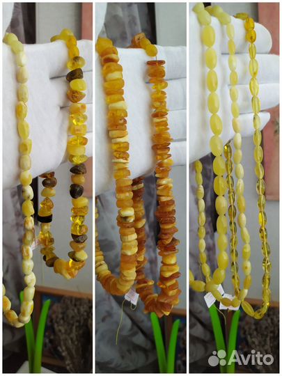 Бусы янтарь