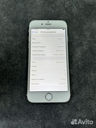 iPhone 6s (64Gb)