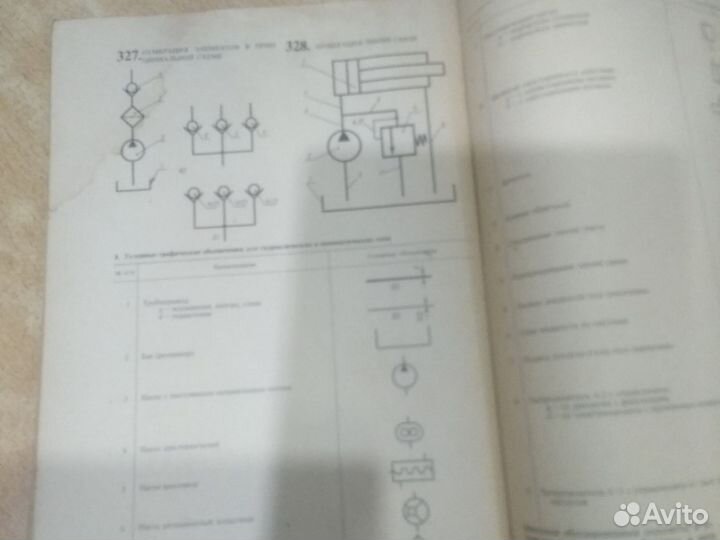 Техническое черчение