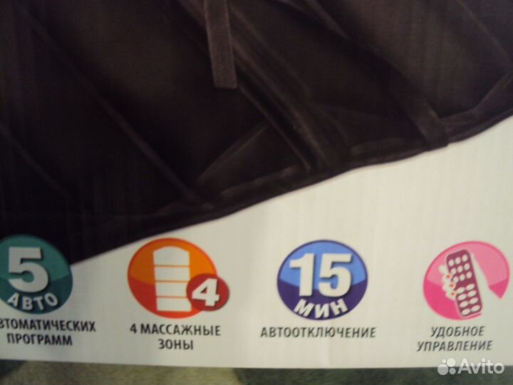 Массажный матрас с подогревом