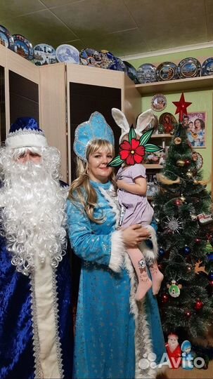 Дед мороз и снегурочка на дом