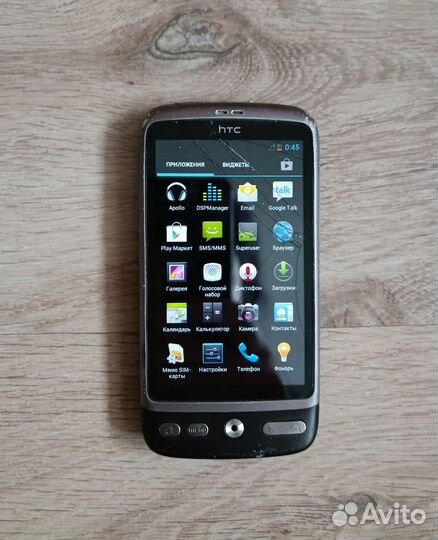 HTC Desire, 512 МБ