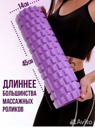 Массажер тетраком